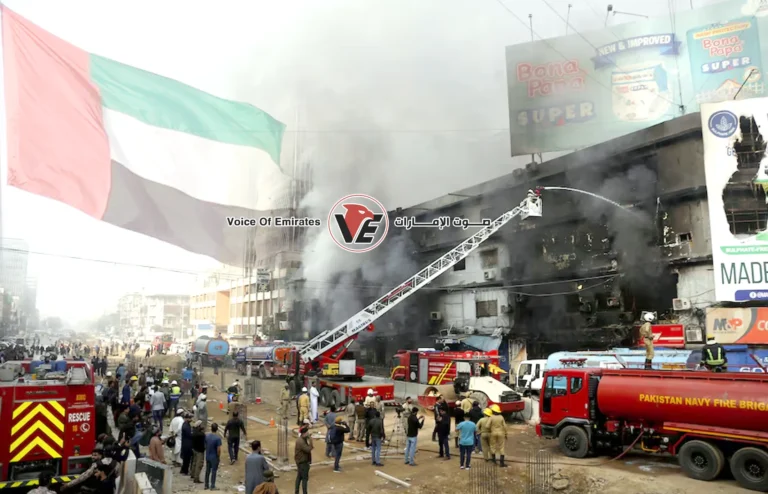 الإمارات تعبر عن تضامنها مع باكستان وتعزي في ضحايا حريق مركز تجاري بكراتشي