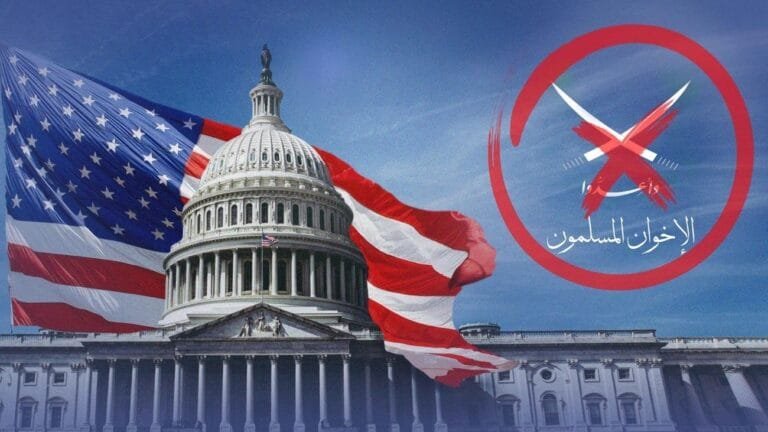 "تريندز": تصنيف واشنطن لفروع "الإخوان" يقوّض القدرات الاقتصادية والتمويلية للتنظيم