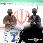 الحرس الثوري الإيراني يكشف تفاصيل اعتقال عميلين للموساد الإسرائيلي شمال خراسان22