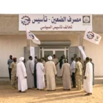 الدعم السريع تشرع في تأسيس بنك المستقبل كبديل مصرفي بدارفور