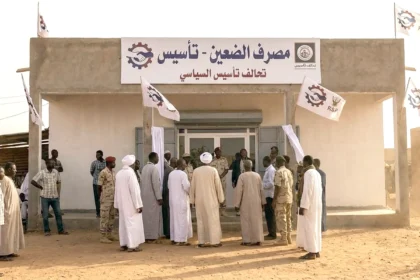 الدعم السريع تشرع في تأسيس بنك المستقبل كبديل مصرفي بدارفور