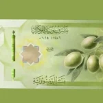 The new Syrian currency has officially begun circulating as part of a monetary reform plan.