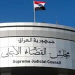 Iraq: Federal Court adds 4 new candidates to the presidential race
