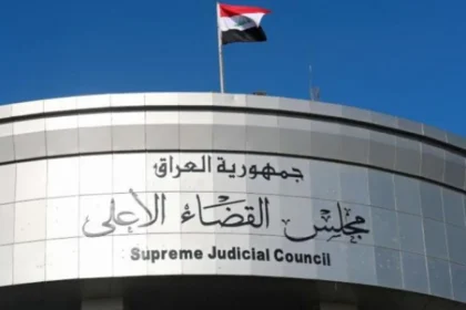 Iraq: Federal Court adds 4 new candidates to the presidential race