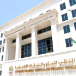 النيابة العامة الاتحادية تطلق المرحلة الثالثة من البرنامج الإقليمي لتطوير قدرات التحقيق في جرائم CBRN