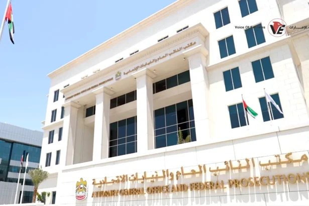 النيابة العامة الاتحادية تطلق المرحلة الثالثة من البرنامج الإقليمي لتطوير قدرات التحقيق في جرائم CBRN