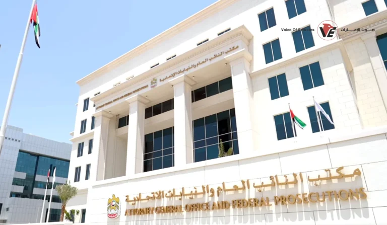 The Federal Public Prosecution launches the third phase of the regional program to develop investigative capabilities in CBRN crimes