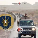بيان عسكري هام القوات الجنوبية تبدأ إعادة تموضع وحدات درع الوطن في حضرموت