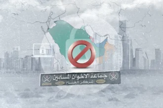 لماذا رحّبت الإمارات بالخطوة الأميركية ضد فروع «الإخوان»؟