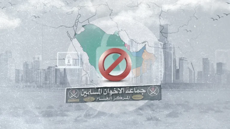 لماذا رحّبت الإمارات بالخطوة الأميركية ضد فروع «الإخوان»؟