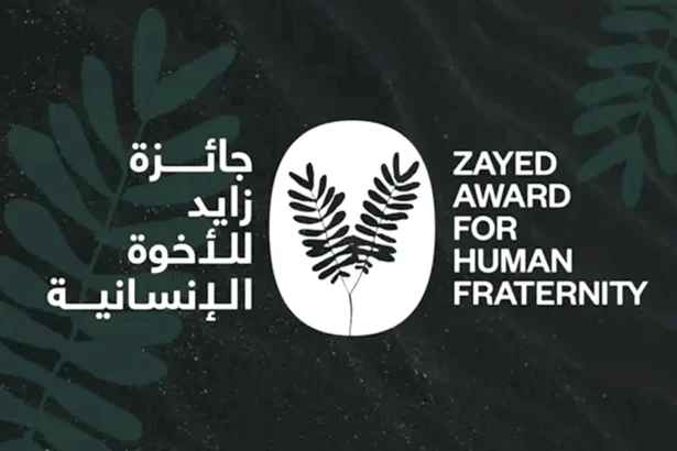 The Zayed Award for Human Fraternity
