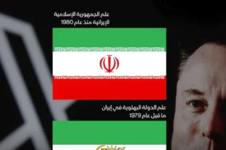 A technical and political controversy surrounds the change of the Iranian flag on the "X"