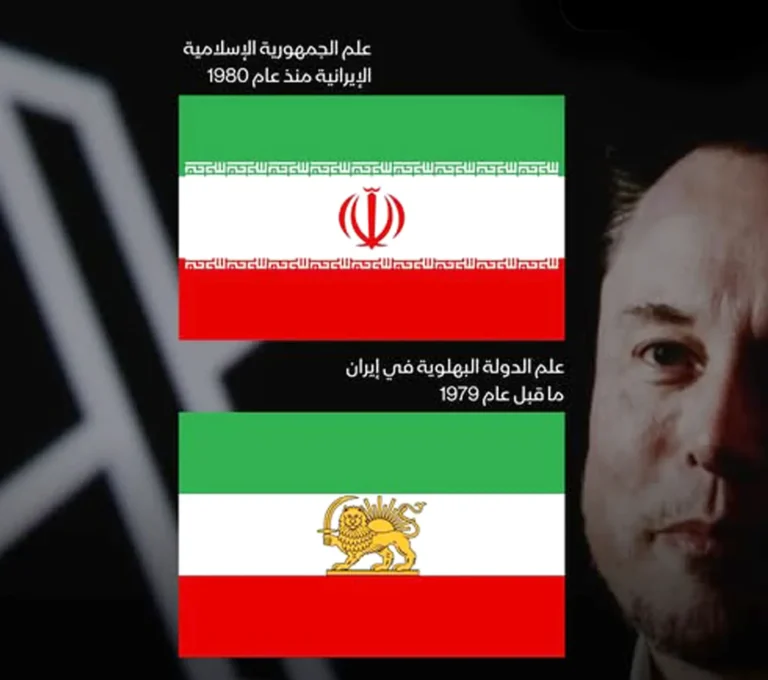 A technical and political controversy surrounds the change of the Iranian flag on the "X"