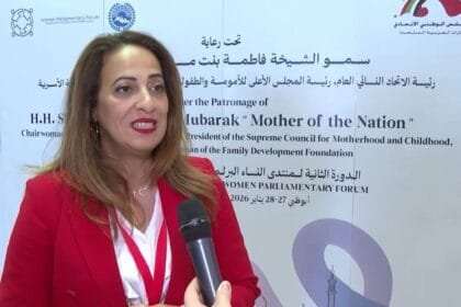 Francophone Parliamentary Assembly: The UAE is a leading model in women's empowerment