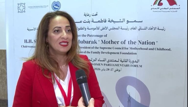 Francophone Parliamentary Assembly: The UAE is a leading model in women's empowerment