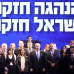 توتر داخل إسرائيل.. «الليكود» يصعّد ضد الشرطة بعد استدعاء مقرب من نتنياهو للتحقيق