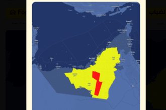 UAE weather.. Alert from the National Center of Meteorology