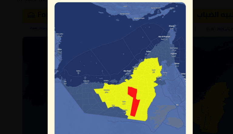 UAE weather.. Alert from the National Center of Meteorology