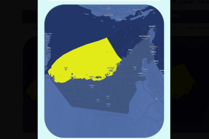 UAE weather.. Northwesterly winds and the sea is turbulent on Monday