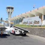 عاجل: السعودية توقف الرحلات الجوية إلى مطار عدن الدولي