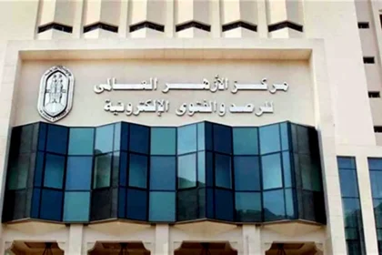 Al-Azhar Observatory warns against attempts to deepen sectarian divisions in Nigeria