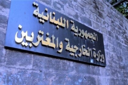 لبنان يرفع شكوى رسمية ضد إسرائيل لمجلس الأمن والأمم المتحدة