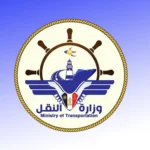 The Yemeni Ministry of Transport condemns the sudden Saudi measures on flights at Aden Airport