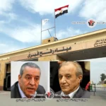 A high-level Palestinian delegation arrives in Cairo to discuss the second phase of Trump's plan for Gaza