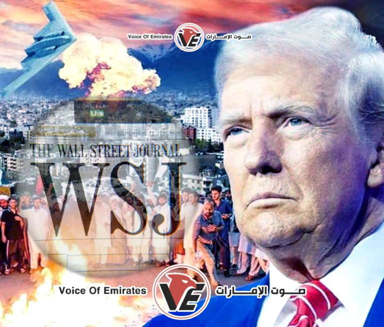 وول ستريت جورنال ترامب سيقدم إحاطة الثلاثاء بشأن قمع الاحتجاجات في إيران