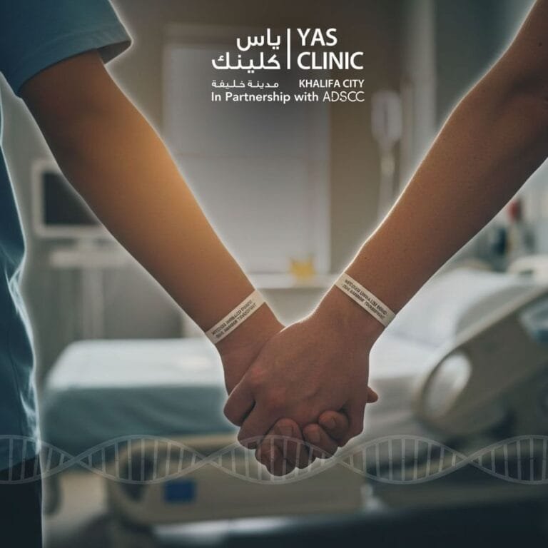 "ياس كلينك" تجري زراعة نخاع عظم من متبرع غير ذي صلة