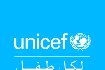 UNICEF: Educational materials brought into Gaza for the first time in over two and a half years
