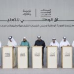 أكد أن التعليم مسؤولية وطنية.. رئيس الإمارات يطلق "الميثاق الوطني للتعليم"
