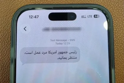 50,000 phones in Iran receive a cryptic message about Trump... and the US president is described as a "man of action".