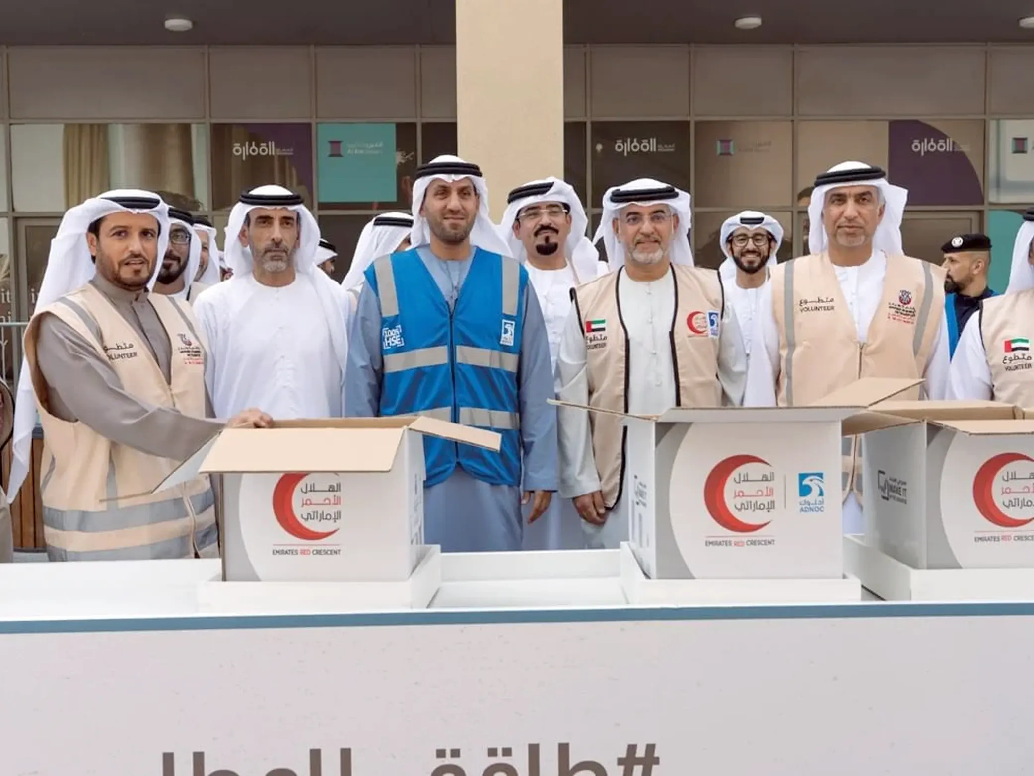 ADNOC and the Red Crescent launch “Ramadan Food Aid 2026” within the UAE