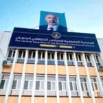 Breaking: The headquarters of the Southern Transitional Council's National Assembly in Aden has been closed