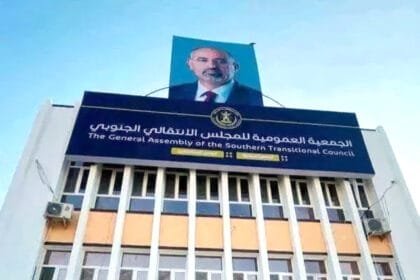 عاجل.. إغلاق مقر الجمعية الوطنية لـ "الانتقالي الجنوبي" في عدن