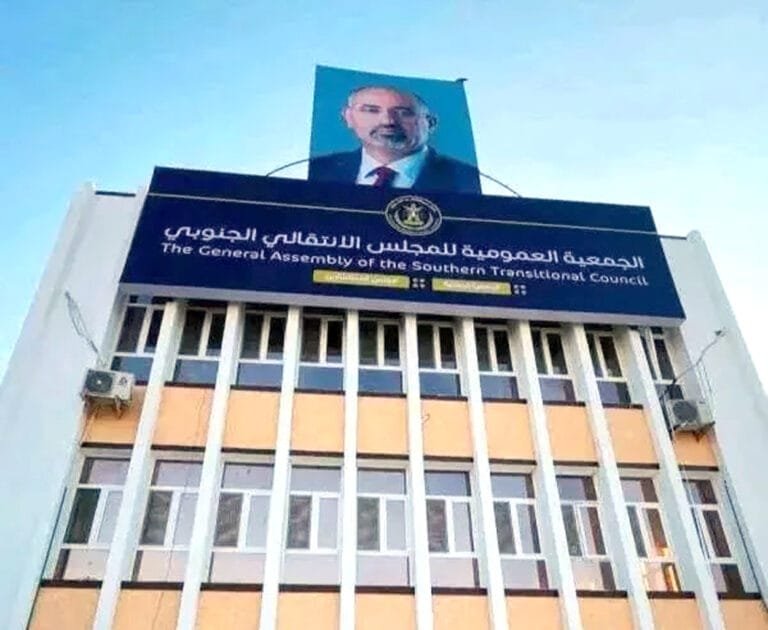 Breaking: The headquarters of the Southern Transitional Council's National Assembly in Aden has been closed