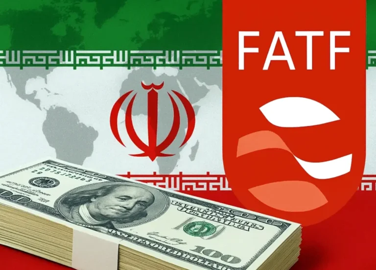 إيران باقية على القائمة السوداء لمجموعة العمل المالي (FATF)