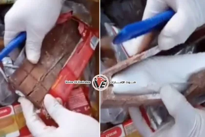 حلوي قاتلة.. الإكوادور تحبط تهريب شوكولاتة محشوة بالكوكايين إلى أوروبا