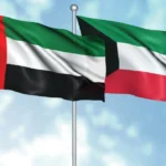 الإمارات تؤكد تضامنها الكامل مع الكويت ودعمها لسيادتها على مناطقها البحرية