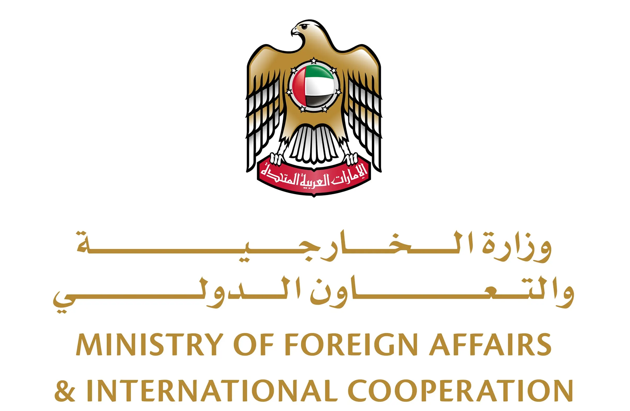 The UAE condemns the Iranian attack on the Sultanate of Oman