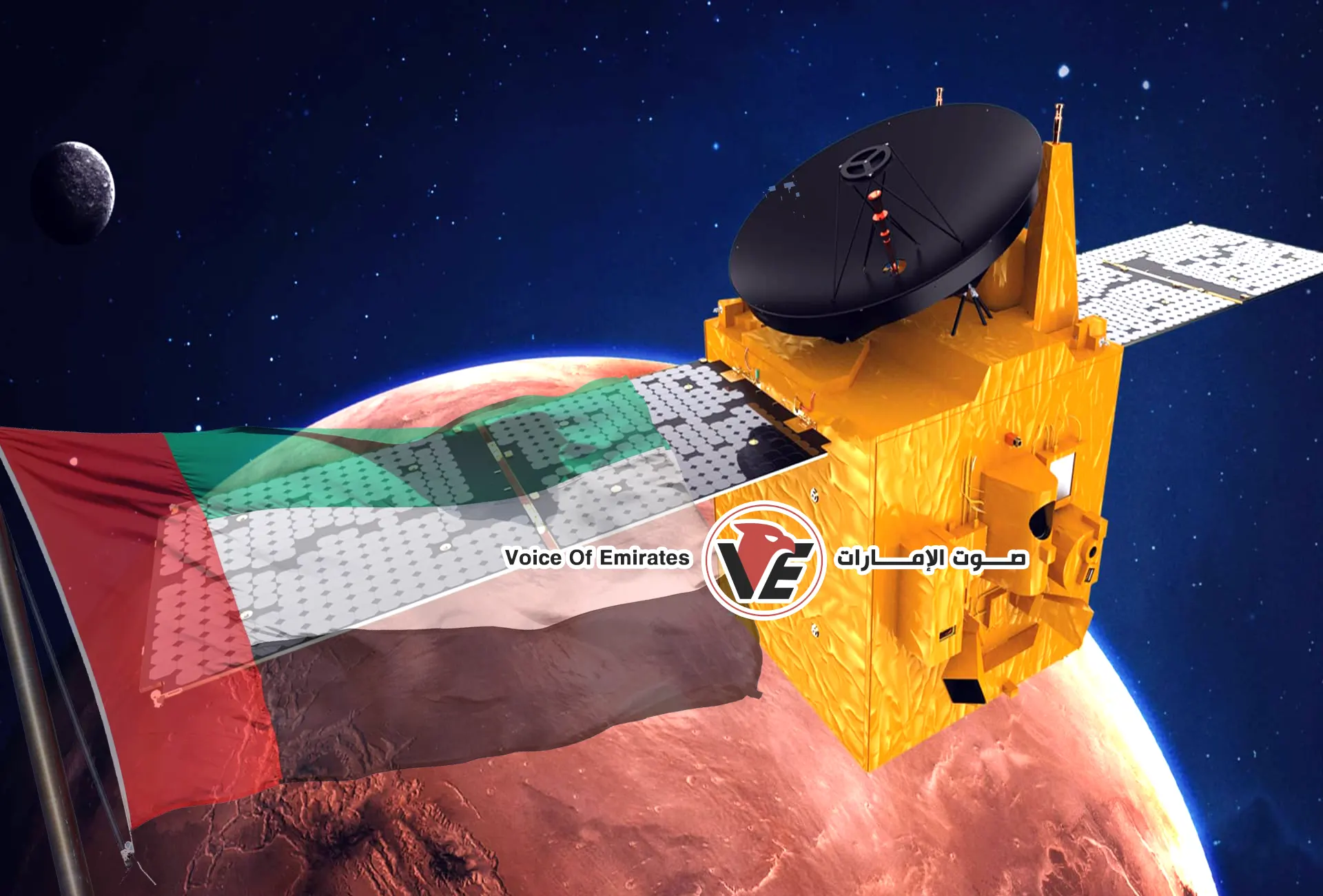 Unstoppable ambition: The UAE extends its Mars exploration mission until 2028