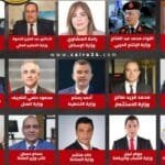 مصر: مفاجأة في اللحظات الأخيرة بالتعديل الوزاري وترشيح جدد لمنصب وزير الدفاع