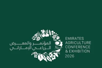 الدورة الثانية من المؤتمر والمعرض الزراعي الإماراتي في العين