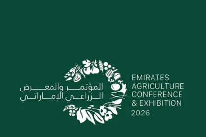 الدورة الثانية من المؤتمر والمعرض الزراعي الإماراتي في العين