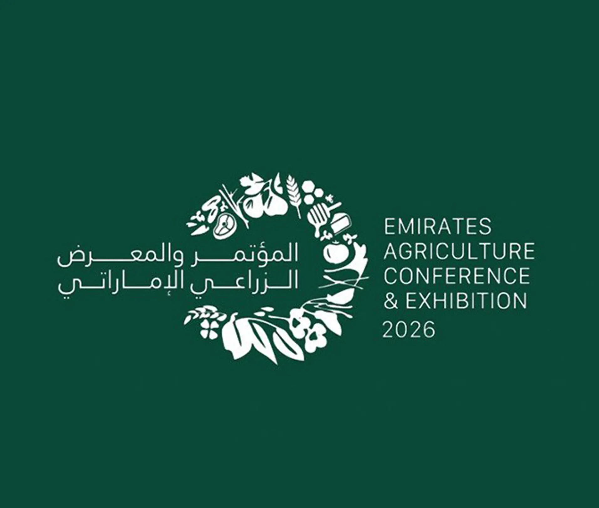 April 22nd… The second edition of the Emirati Agricultural Conference and Exhibition kicks off in Al Ain