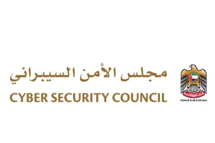 "الأمن السيبراني" يعلن إحباط هجمات إرهابية على القطاعات الحيوية في الإمارات