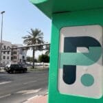 في 2025.. 625.5 مليون درهم صافي أرباح "باركن"