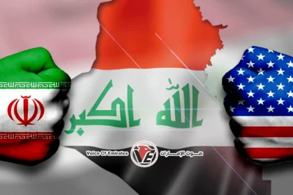 Chatham House: Iraq's stability hinges on the Iranian-American conflict, with Maliki at the heart of the equation