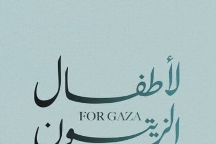حملة "لأطفال الزيتون".. "القلب الكبير" تطلق النسخة الثانية